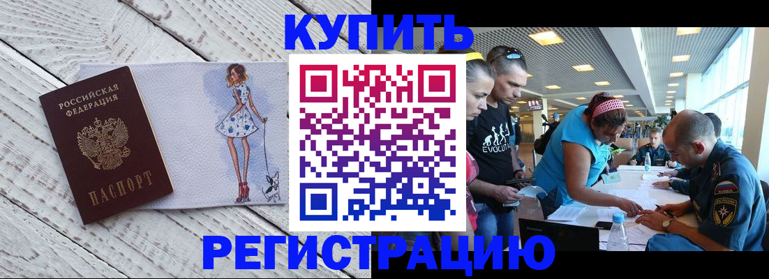 пропишу в квартире в Евпатории